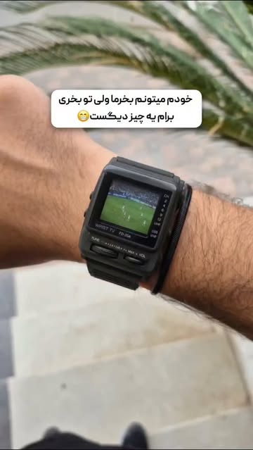 ساعت مچی کاسیو تلوزیون دار